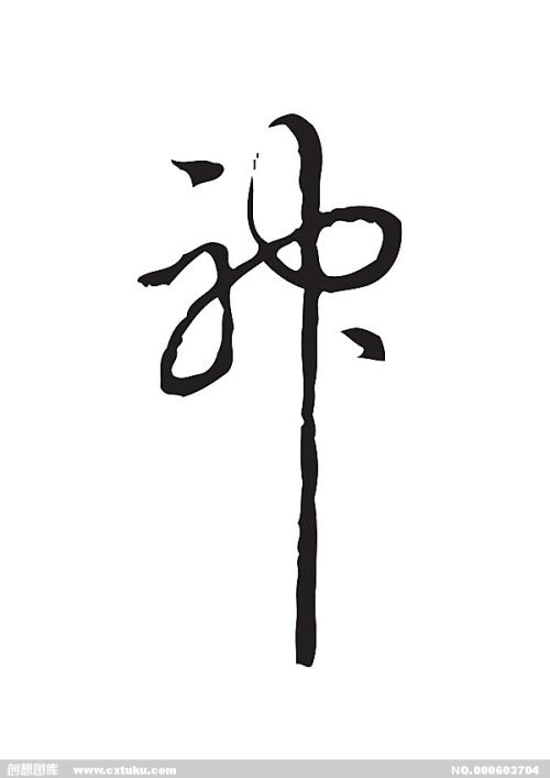 帕多瓦音乐学院degree
